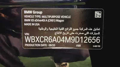 BMW X5 xDrive40i 2021 | GCC Specs | Original paint-16