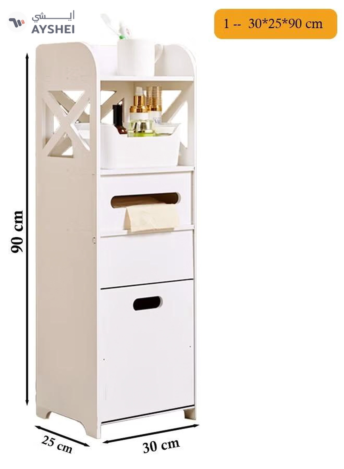 Eworld Waterproof White PVC Floor Cabinet Organizer, Stylish Storage Solution Featuring Shelves-2-2