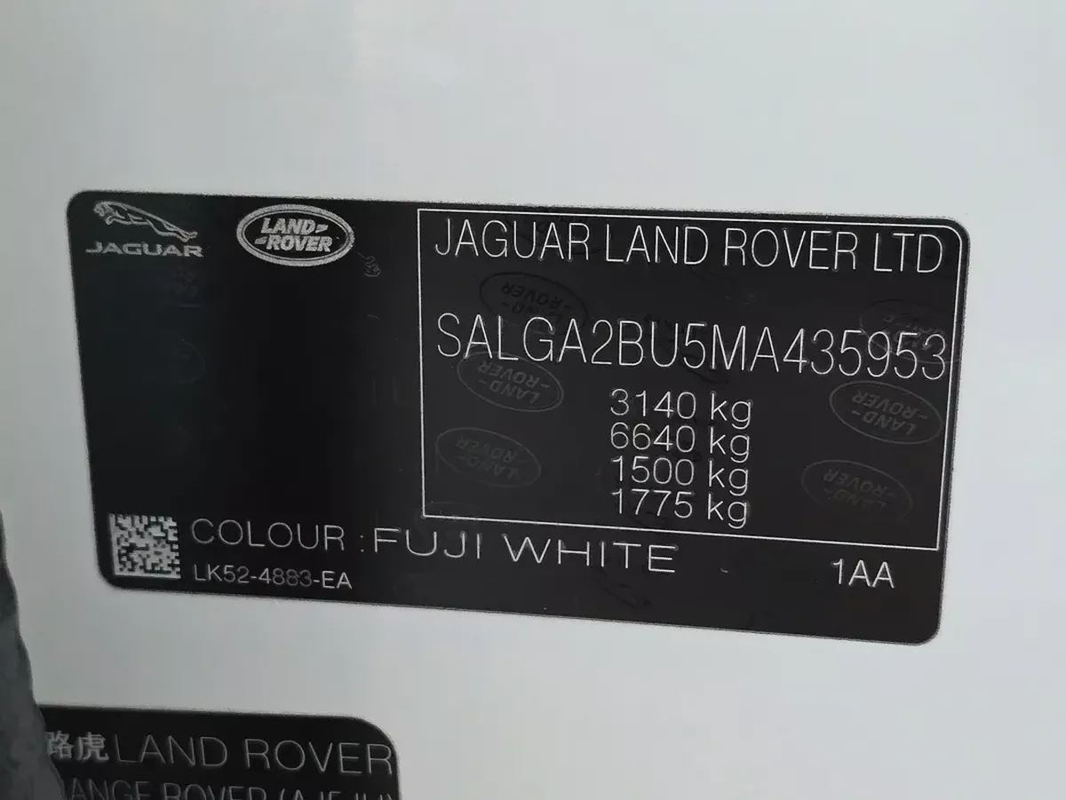Land Rover Range Rover HSE 2021 European Specs-18-18