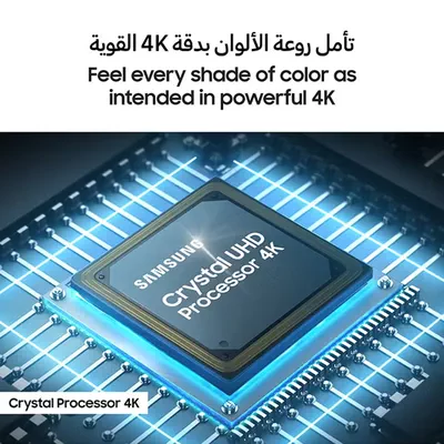 Samsung 55 Inch Crystal UHD TV, U8000F, 4K, Crystal Processor 4K, MetalStream Design, (2025 - UAE Version)-5
