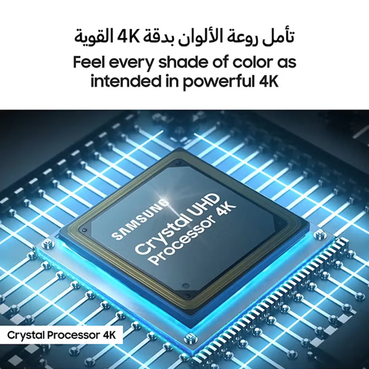 Samsung 55 Inch Crystal UHD TV, U8000F, 4K, Crystal Processor 4K, MetalStream Design, (2025 - UAE Version)-5-5