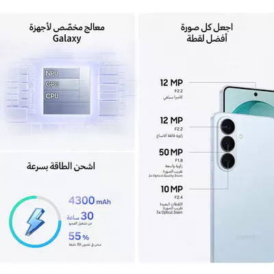 Samsung Galaxy S26 Dual SIM White 12GB RAM 256GB 5G - Middle East Version-3