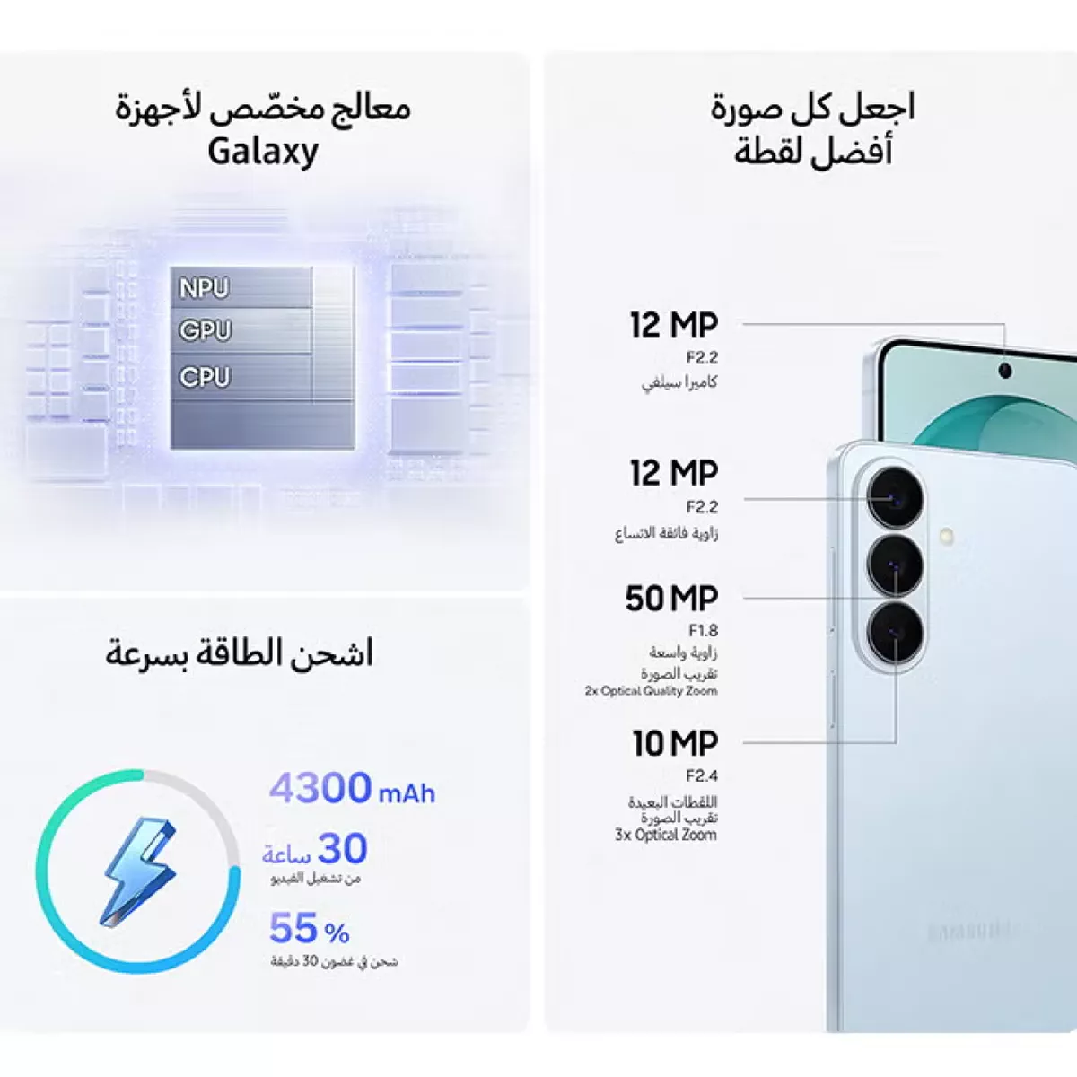 Samsung Galaxy S26 Dual SIM White 12GB RAM 256GB 5G - Middle East Version-3-3