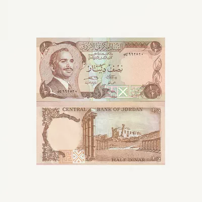 JORDAN 1/2 DINAR BANKNOTE 1975-2