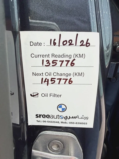 BMW X5 xDrive40i رمادي / اسبريسو  2020 (خليجي)-14
