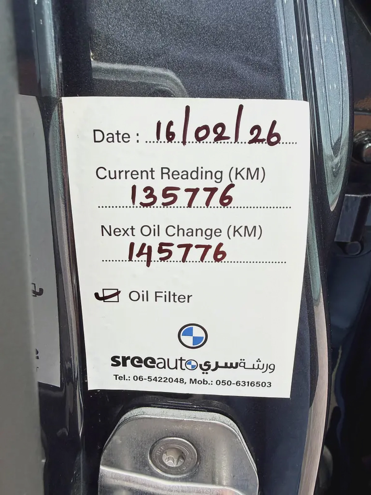 BMW X5 xDrive40i رمادي / اسبريسو  2020 (خليجي)-14-14
