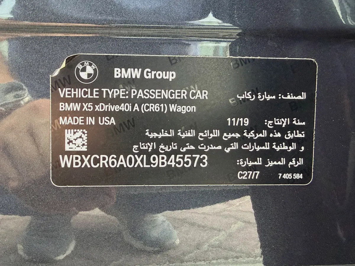 BMW X5 xDrive40i رمادي / اسبريسو  2020 (خليجي)-15-15