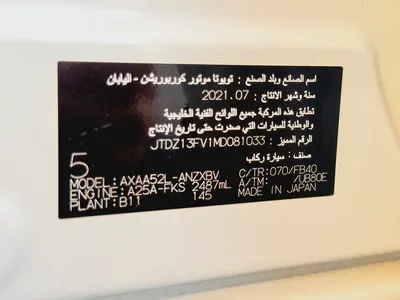 Toyota RAV4 2021 EXR GCC Specs -excellent condition-14