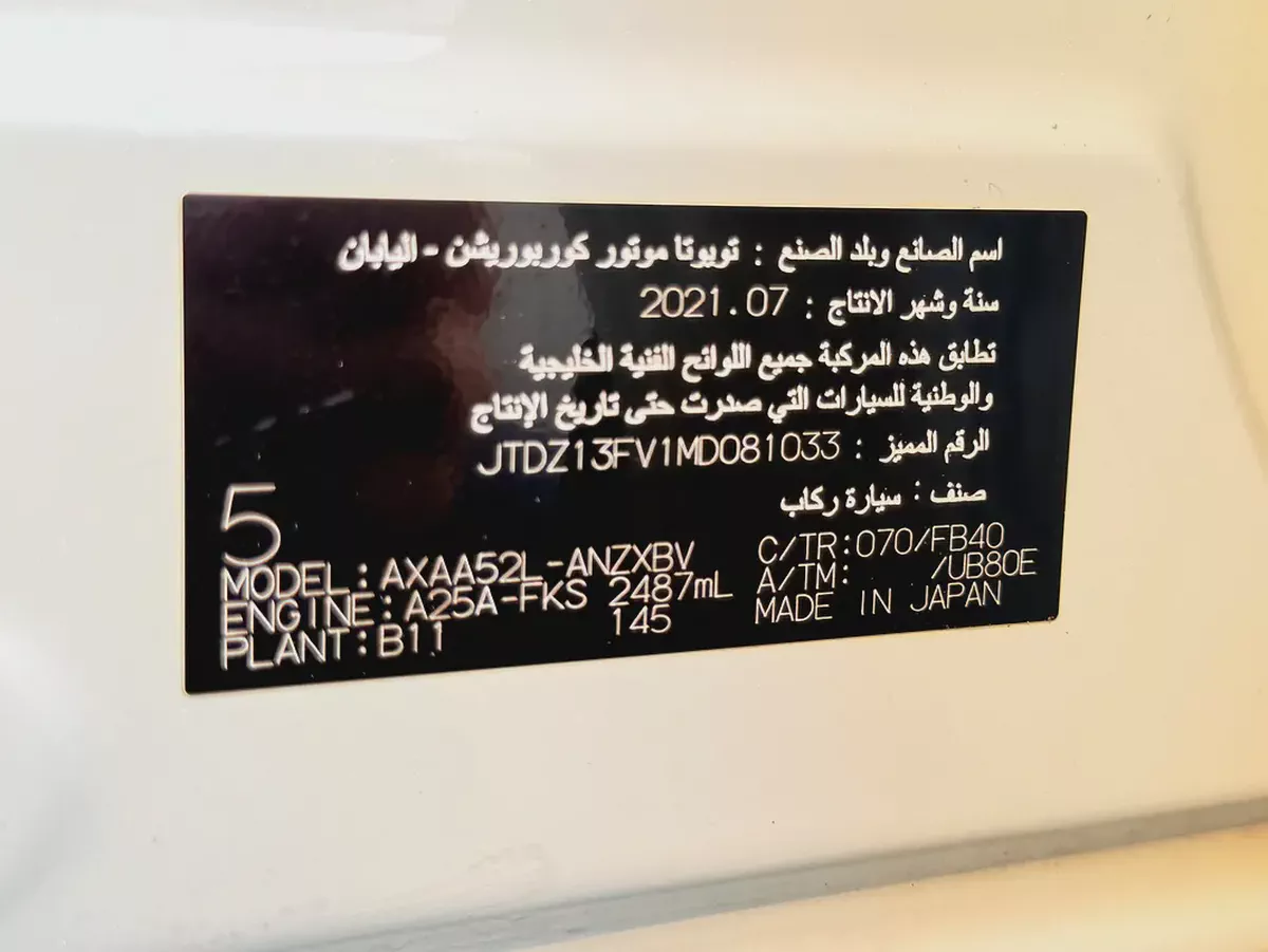 Toyota RAV4 2021 EXR GCC Specs -excellent condition-14-14