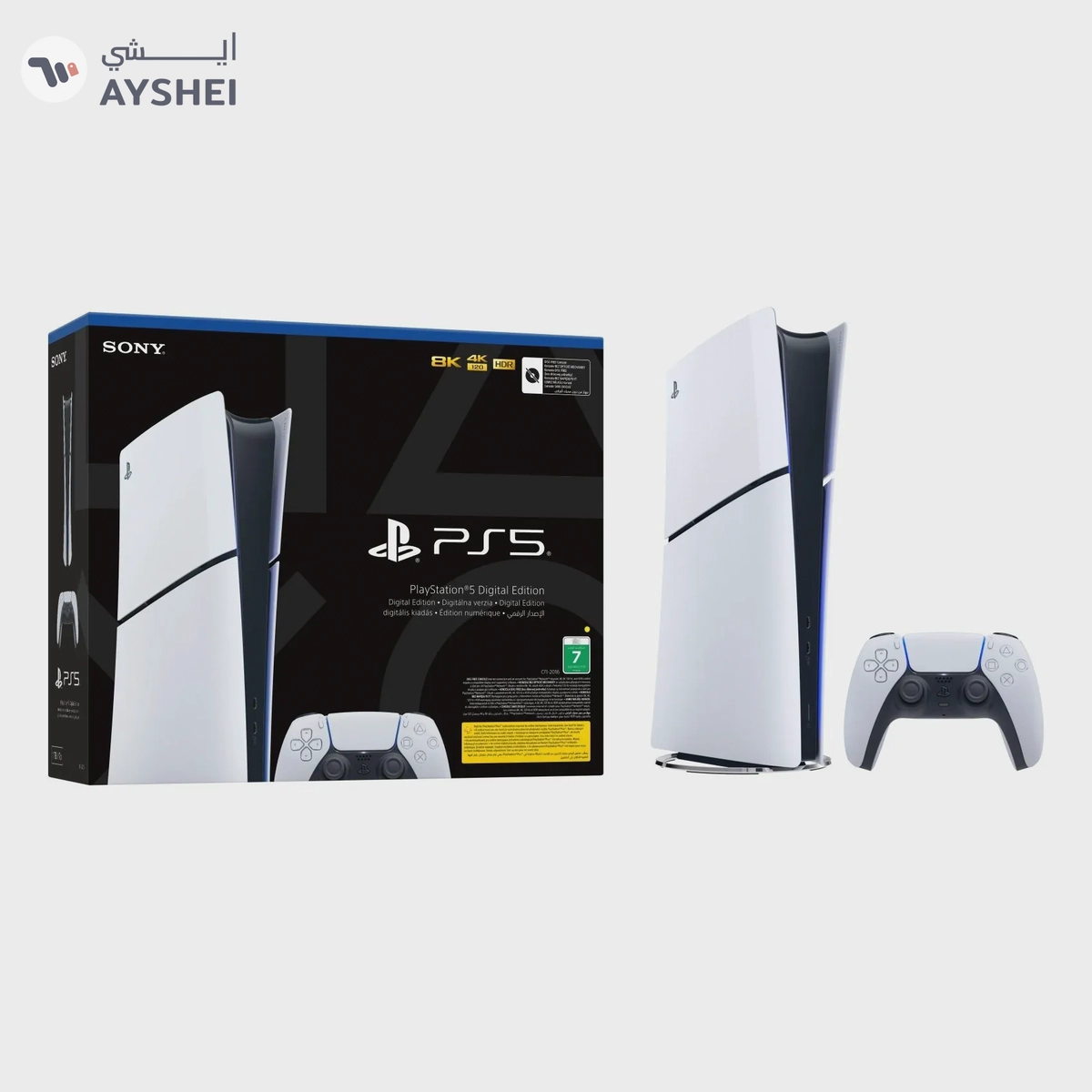 Sony Playstation 5 Digital Console - International Version-1-0