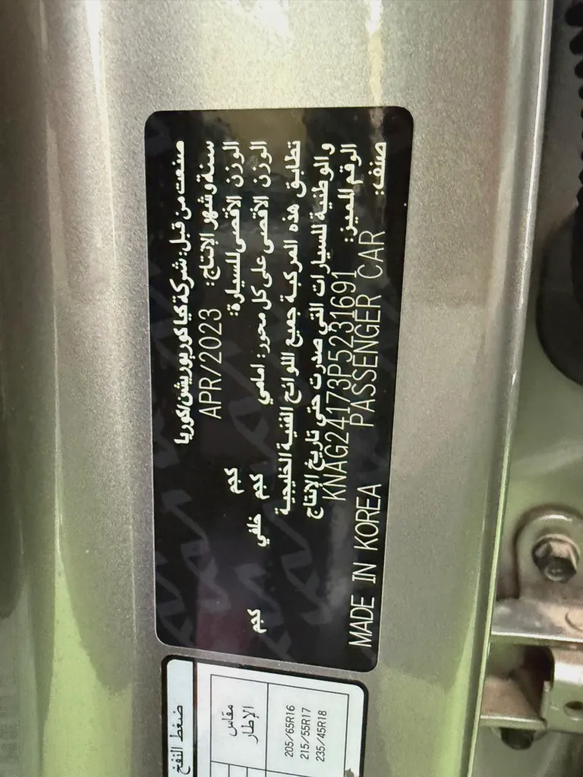Kia K5 model 2023 gcc original paint كيا كي ٥ موديل ٢٠٢٣ خليجي صبغ وكالة-6-6