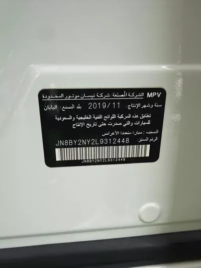 Nissan Patrol LE Titanium 2020 - GCC Specs نيسان باترول تيتانيوم 2020 خليجي-17