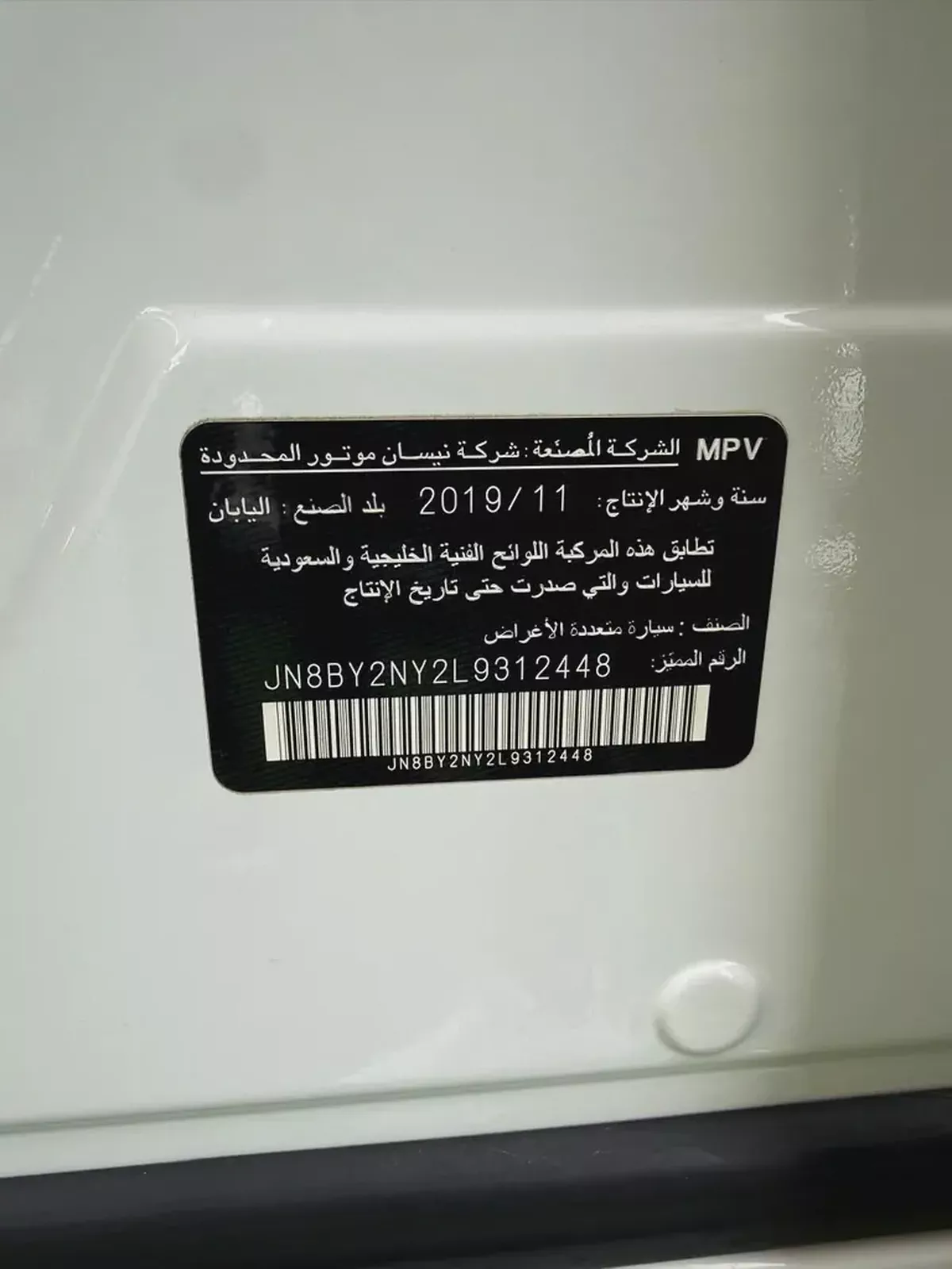 Nissan Patrol LE Titanium 2020 - GCC Specs نيسان باترول تيتانيوم 2020 خليجي-17-17
