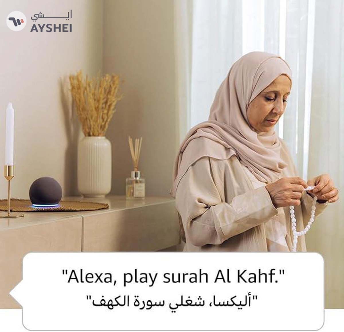 Echo Dot (5th Gen) | smart bluetooth speaker with vibrant sound and Alexa-6-6