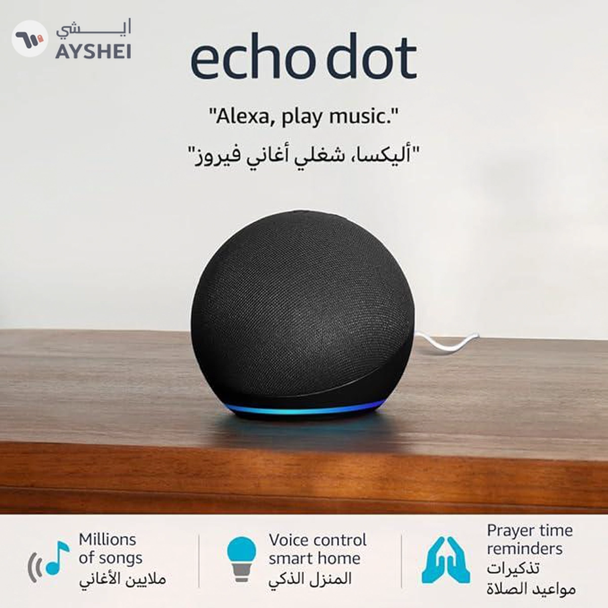 Echo Dot (5th Gen) | smart bluetooth speaker with vibrant sound and Alexa-1-1
