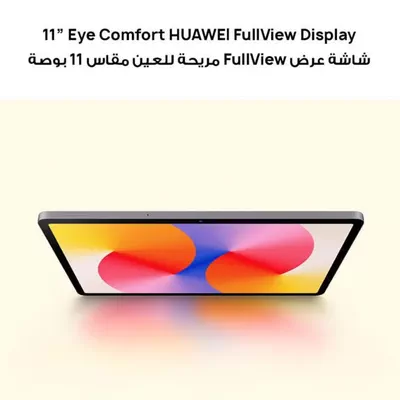 HUAWEI MatePad SE 11-inch Tablet Nebula Gray 4GB RAM 128GB WiFi - Middle East Version-3