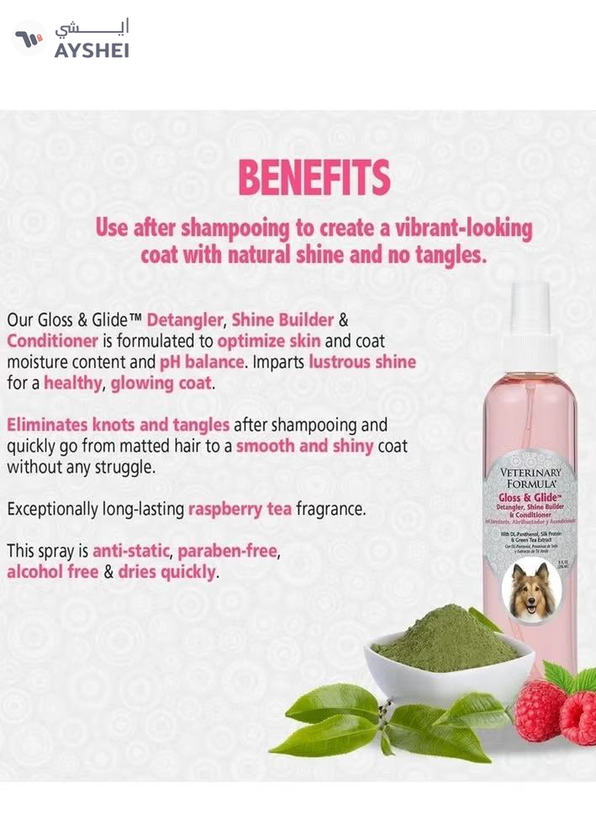 Veterinary Formula Synergy Labs Veterinary Formula Gloss and Glide Detangler, Shine Builder & Conditioner 8 oz -236 ml-2-2