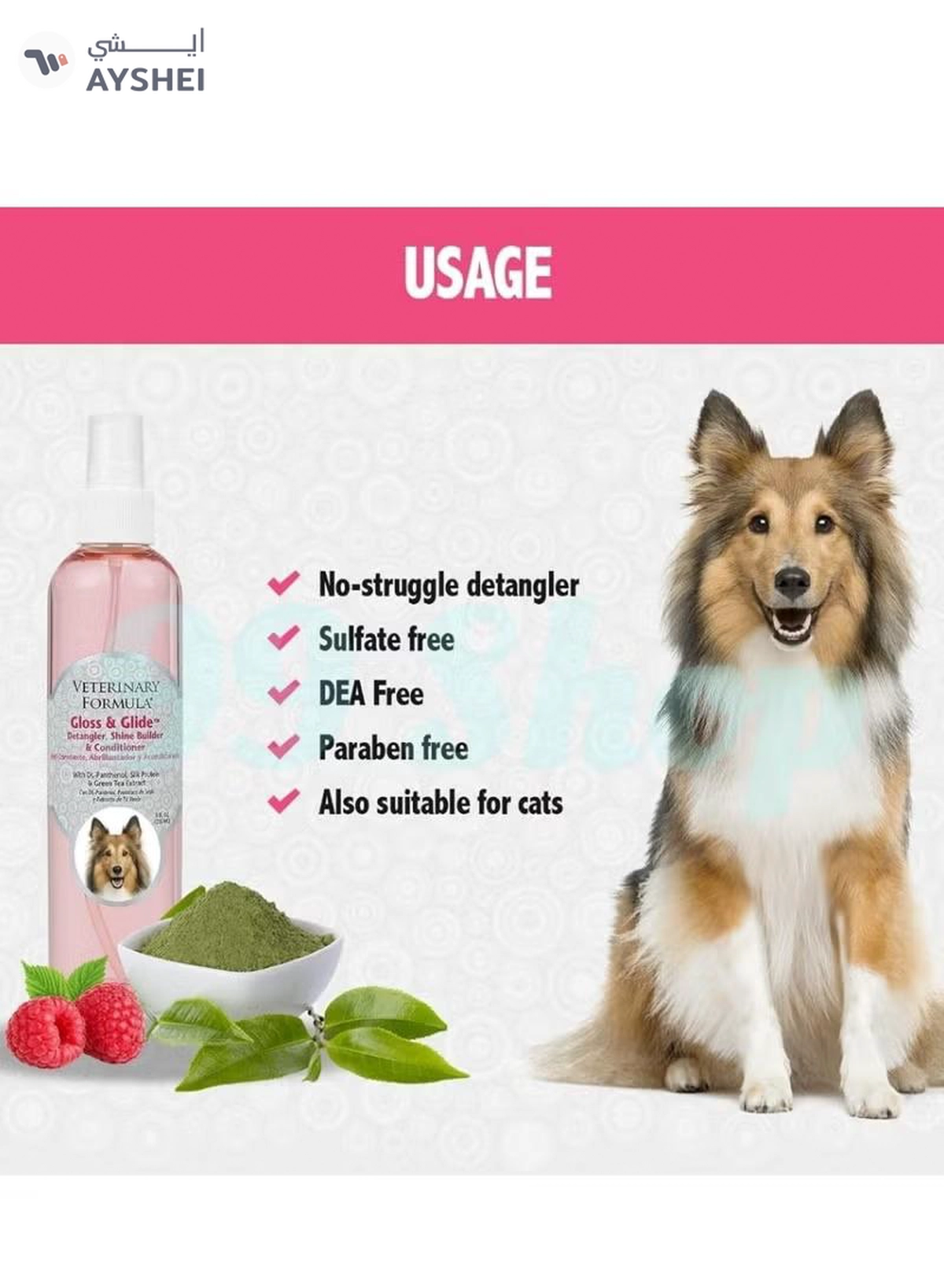 Veterinary Formula Synergy Labs Veterinary Formula Gloss and Glide Detangler, Shine Builder & Conditioner 8 oz -236 ml-4-4
