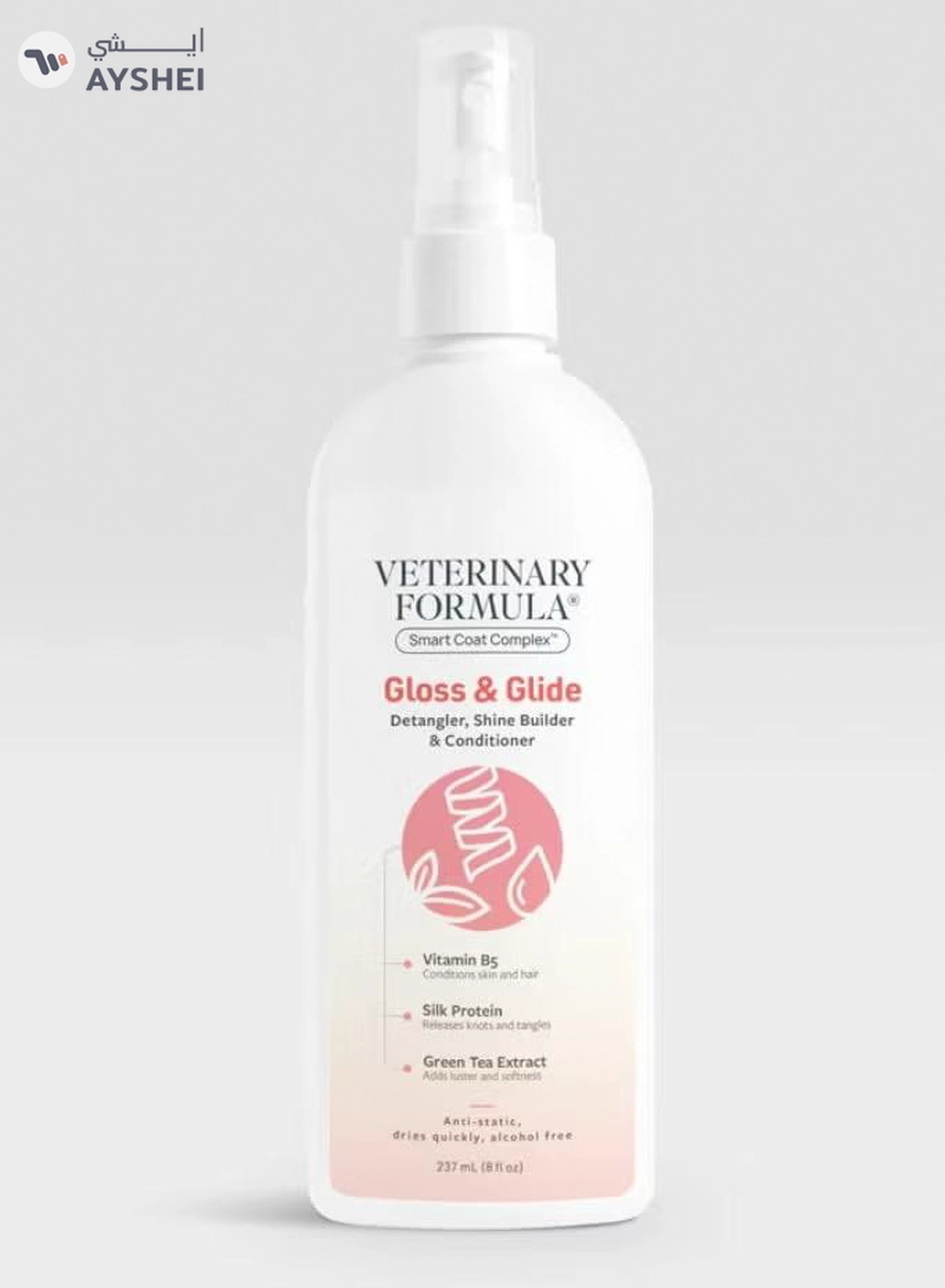Veterinary Formula Synergy Labs Veterinary Formula Gloss and Glide Detangler, Shine Builder & Conditioner 8 oz -236 ml
