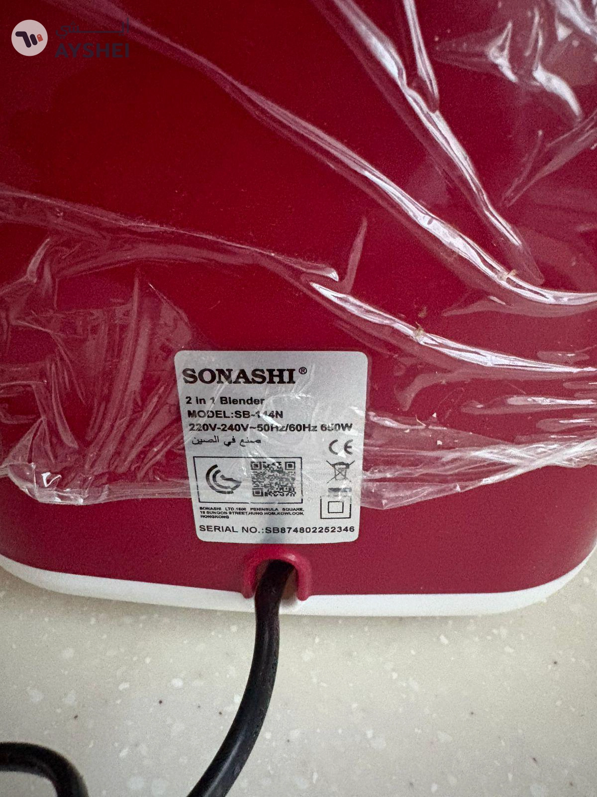 SONASHI 2 In 1 Blender-1-1
