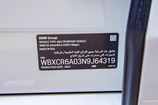 BMW X5 40i M SPORT | GCC | Under warranty & Service contract