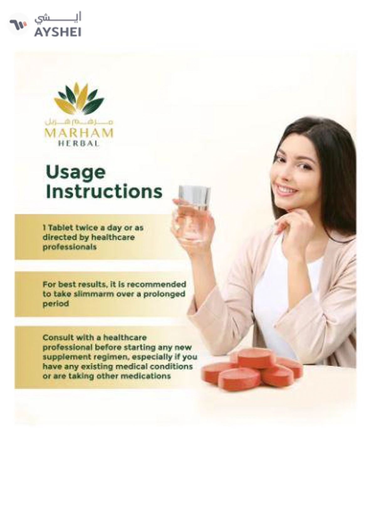 MARHAM HERBAL Slimmarm Tablet: Your Ultimate Solution -7-7