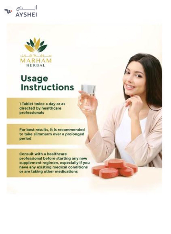 MARHAM HERBAL Slimmarm Tablet: Your Ultimate Solution 