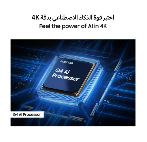 Samsung 75 Inch QLED TV, Q7F, 4K, Q4 AI Processor, 100% Color Volume with Quantum Dot, Knox Security, Endless Free Content, Vision AI Smart TV, QA75Q7FA (2025 - International Version) Q7F BLACK