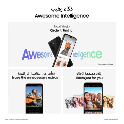 Samsung Galaxy A26 5G Dual SIM White 8GB RAM 256GB - Middle East Version-2