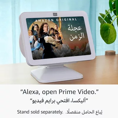 Echo Show 8 | 3rd generation (2023 release), HD smart touchscreen with spatial audio, smart home hub and Alexa - White-1