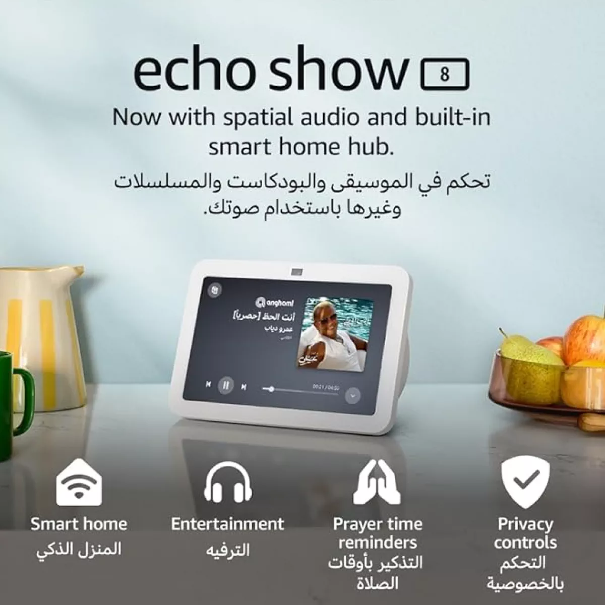 Echo Show 8 | 3rd generation (2023 release), HD smart touchscreen with spatial audio, smart home hub and Alexa - White-3-3