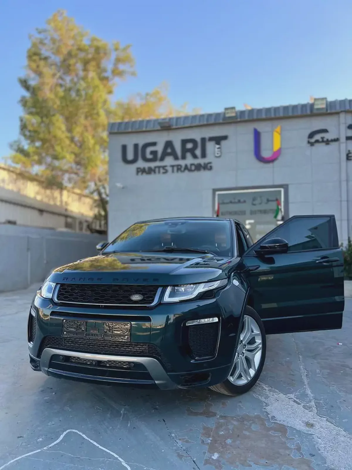 2017 Land Rover Range Rover Evoque R-Dynamic HSE 2017 | GCC Specs-2-2