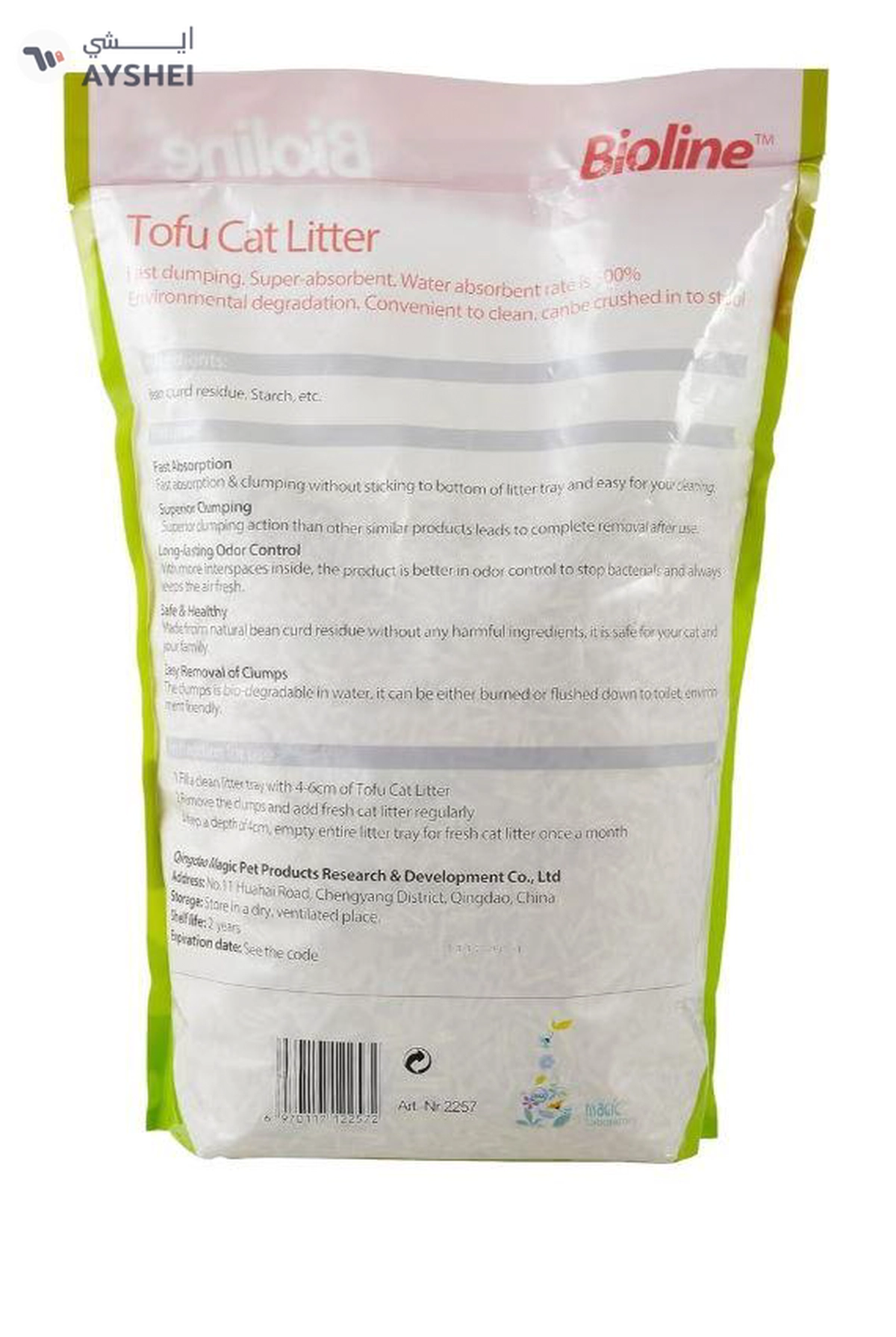 Bioline Natural and Fresh Tofu Cat Litter Granular Raw Flavour Flushable 6 Litre-1-1