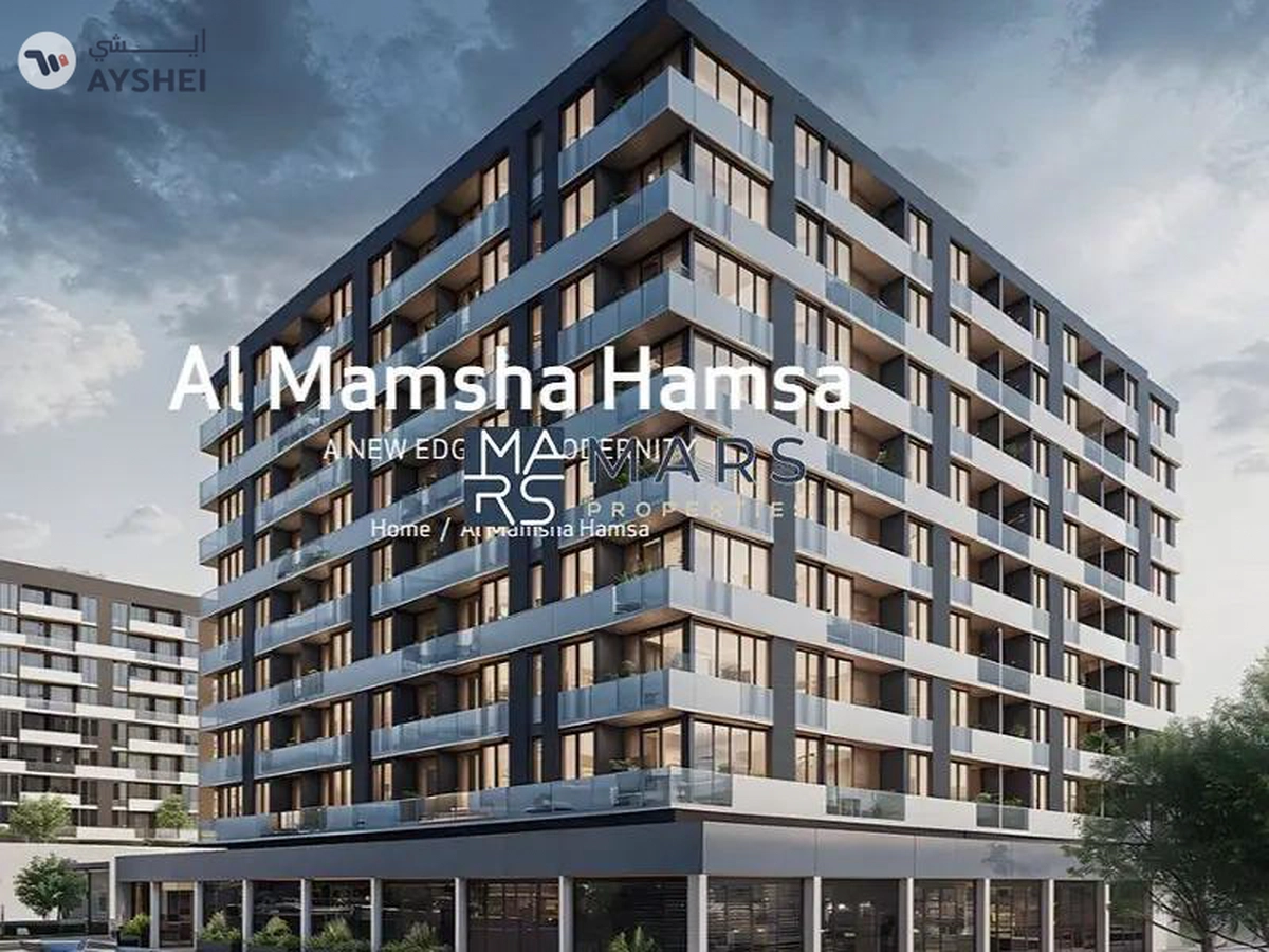 Hamsa, Al Mamsha, Muwaileh, Sharjah
