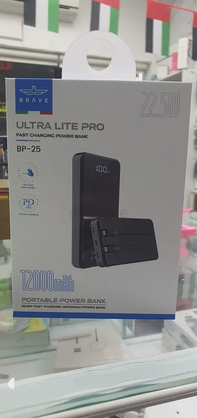 Brave PowerBank 12000 Mah Fast Charging-0