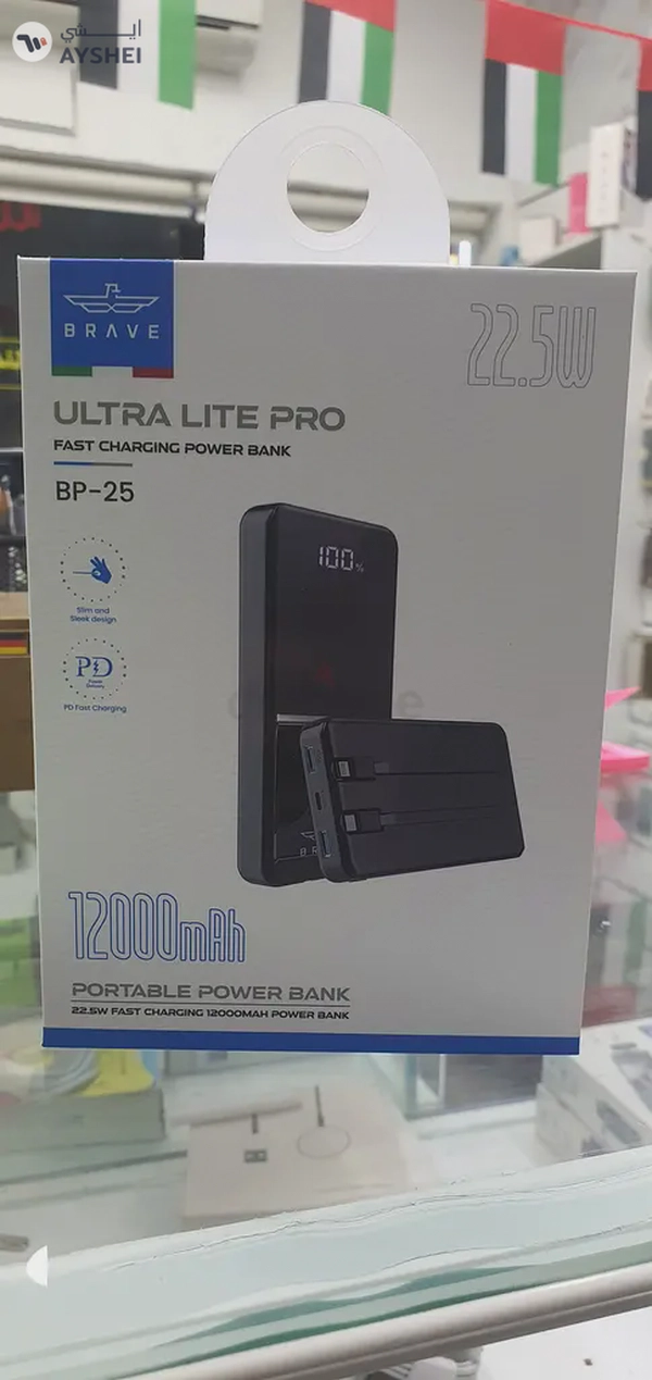 Brave PowerBank 12000 Mah Fast Charging