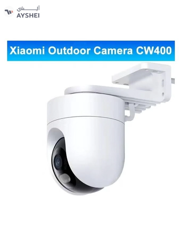 Xiaomi Outdoor Camera CW400 | 2.5K Ultra-Clear Picture Quality | IP66 Water Resistance