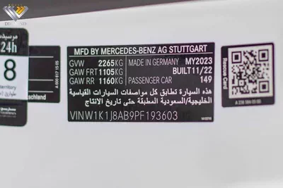 Mercedes Benz 200 Coupe 2023 GCC specs-17