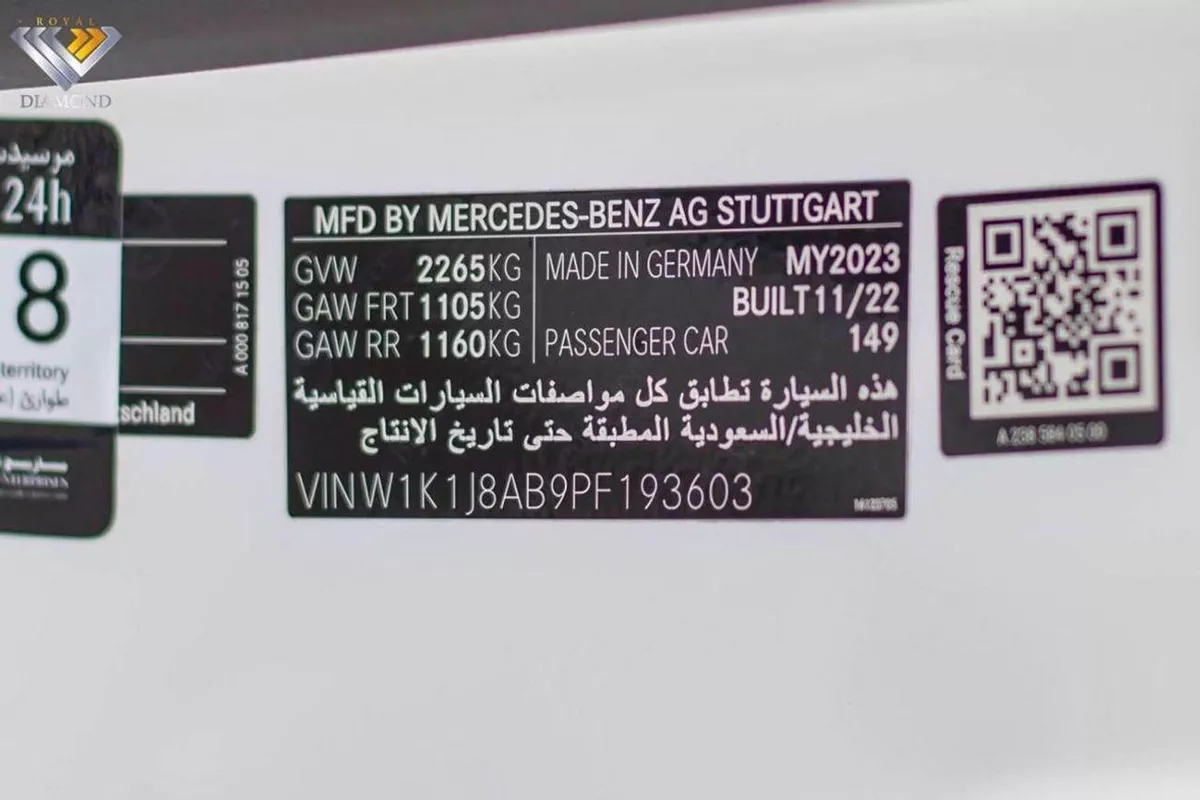 Mercedes Benz 200 Coupe 2023 GCC specs-17-0
