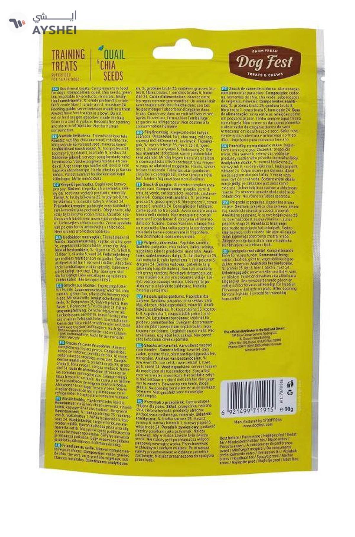 Dog Fest FARM FRESH DOG FEST TREATS & CHEWS TRAINING TREATS QUAIL & CHIA SEEDS-1-1