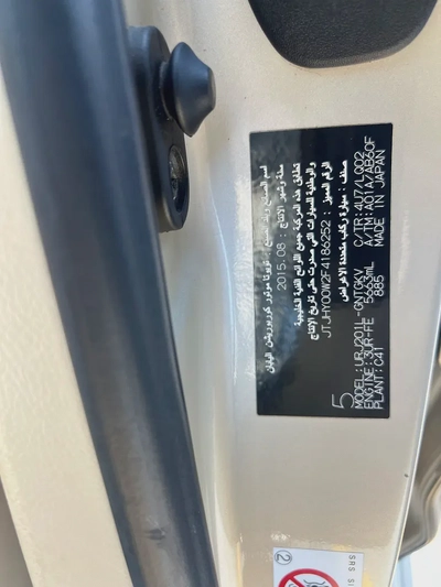 GCC Specs Lexus LX 570 Sport 2015 - Perfect Condition-12