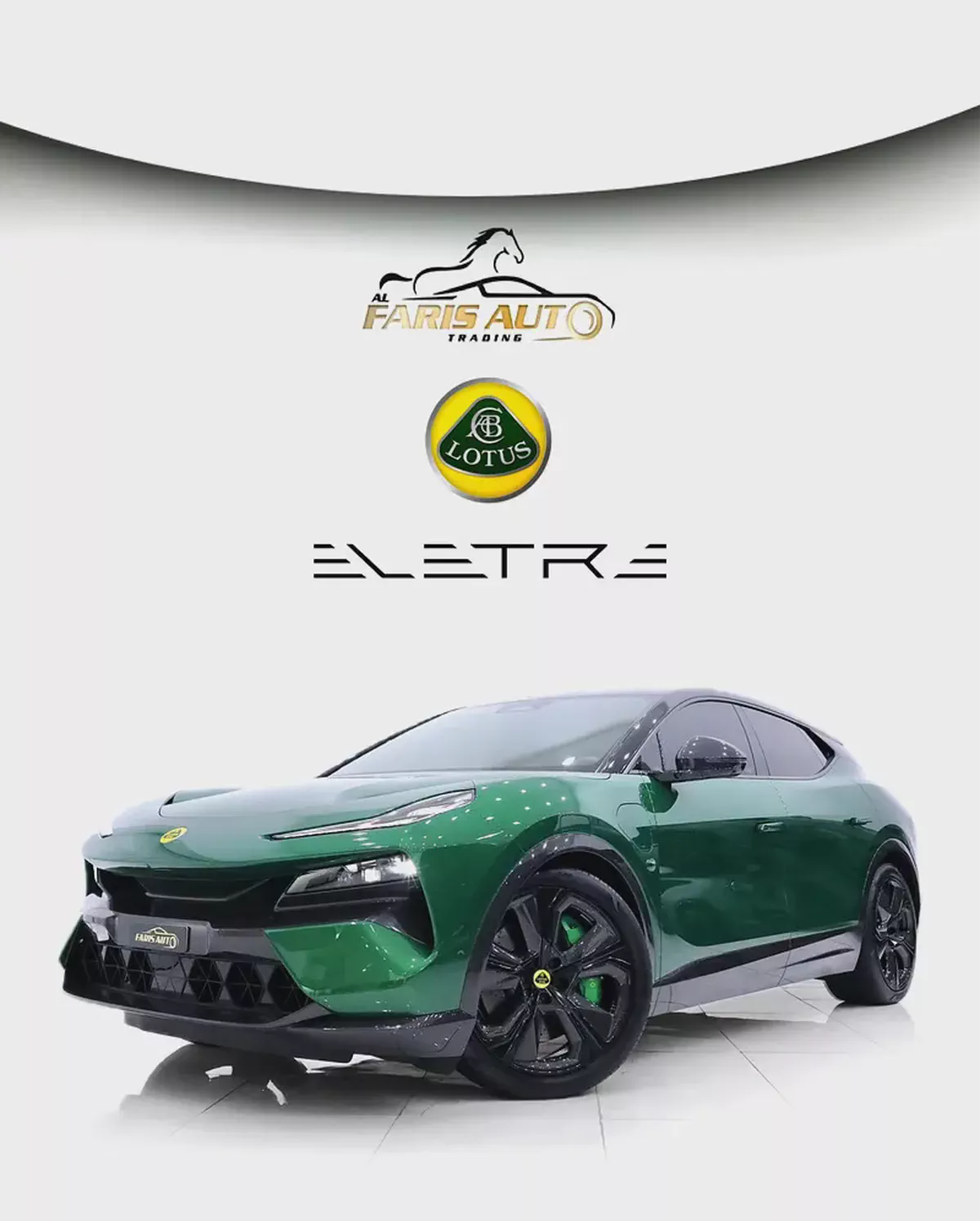 Lotus Eletre R 2023 - 905 HP Performance Electric SUV