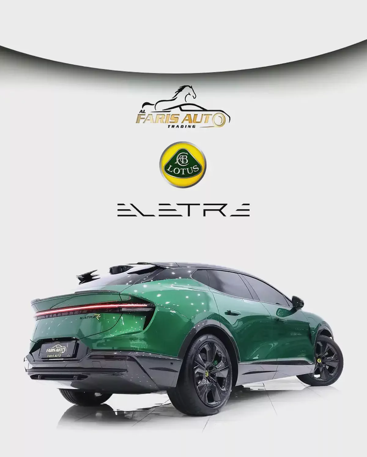 Lotus Eletre R 2023 - 905 HP Performance Electric SUV-2-2
