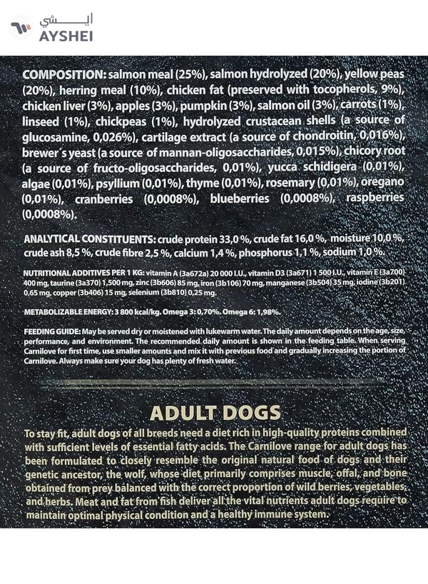 CARNILOVE Salmon for Adult Dogs 12kg