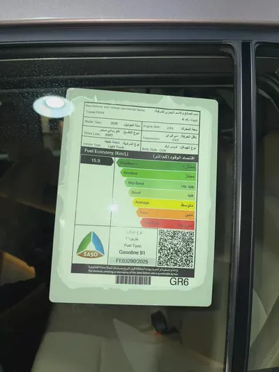 Toyota Rav 4 XLE 2026 PETROL - GCC Specs - Brand New!-19