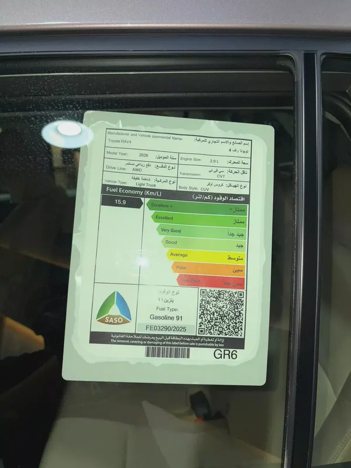 Toyota Rav 4 XLE 2026 PETROL - GCC Specs - Brand New!-19-19
