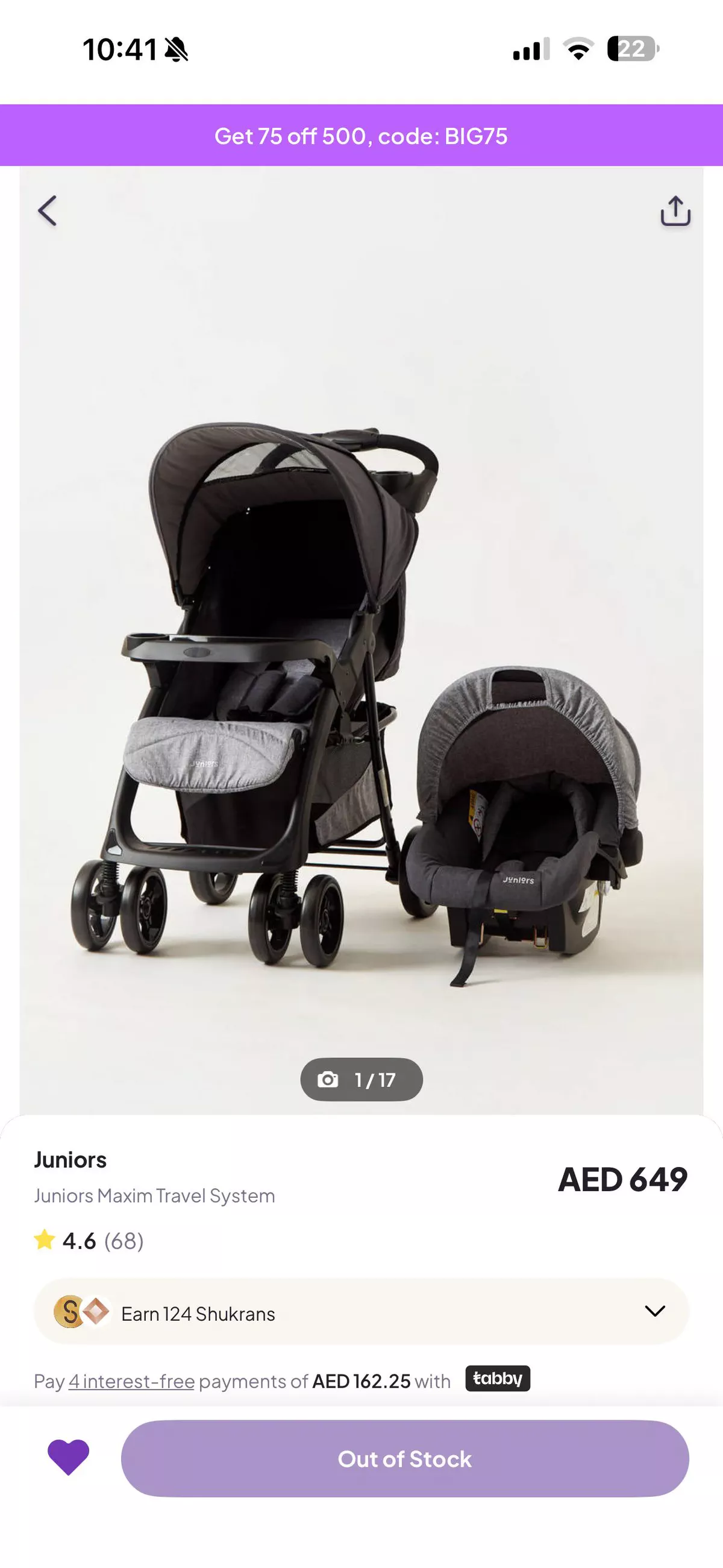 Juniors Maxim baby stroller with car seat 1 Beige-1-1