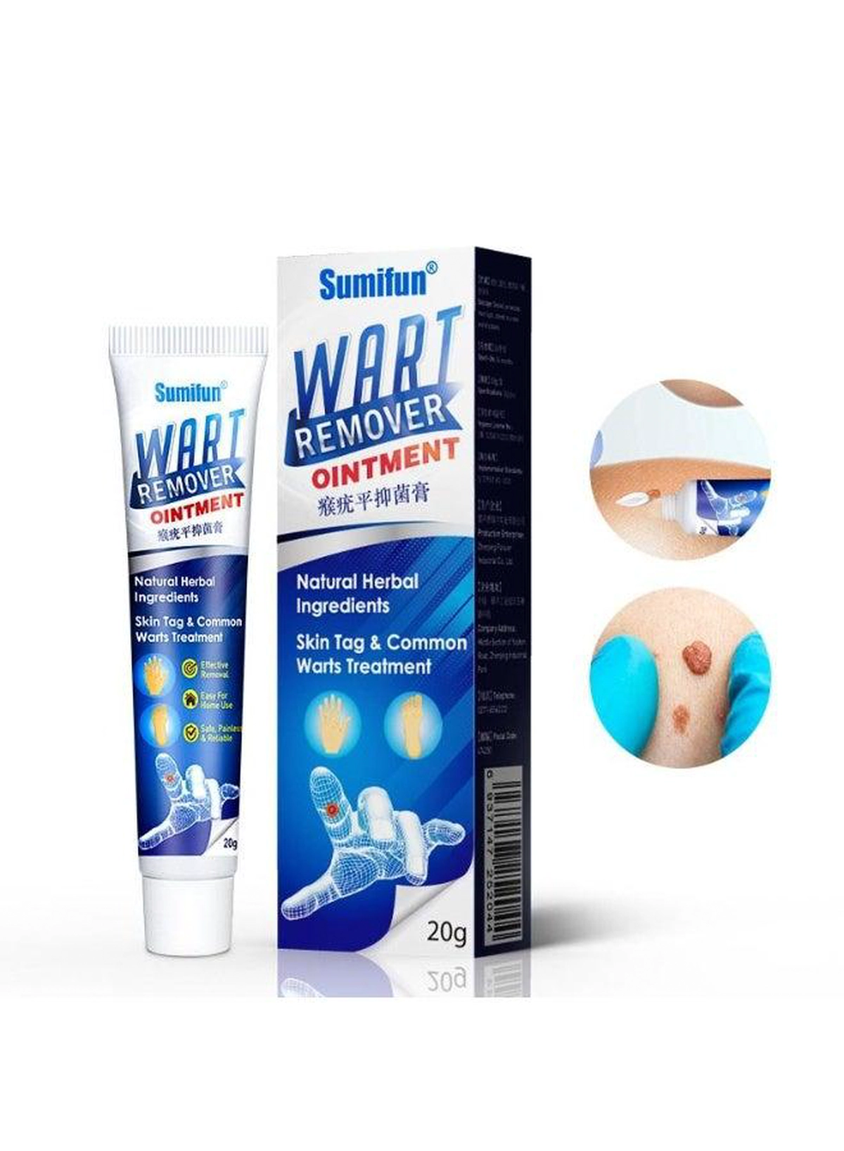 2PCS Sumifun Natural Herbal Wart Remover Ointment 20g – Skin Tag & Common Wart Care Cream in a Convenient Tube, Easy to Apply and Suitable for Keeping Within Your Everyday Personal Care Collection-1-1