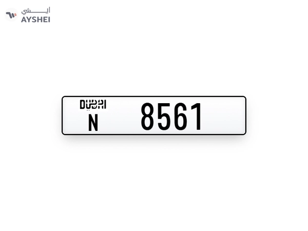 Plates Numbers Dubai
