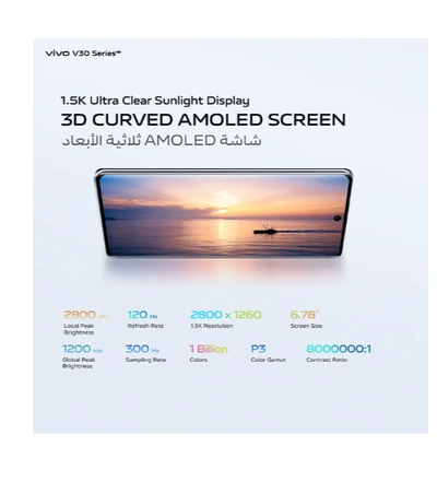 vivo V30 5G Dual SIM Noble Black 12GB RAM 256GB - Middle East Version-2